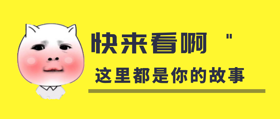 我是你的什么?。磕闶俏遗谑中牡膶氀?！
