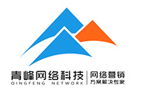 如果我在安陽做網(wǎng)站應該怎么挑選網(wǎng)絡公司？