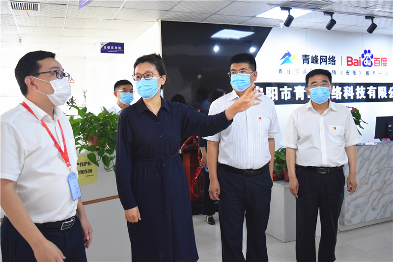 河南省委網(wǎng)信辦主任郭巖松，安陽市委常委、宣傳部部長(zhǎng)王樸，安陽市委網(wǎng)信辦主任路玉軍等一行人蒞臨安陽青峰網(wǎng)絡(luò)指導(dǎo)工作！
